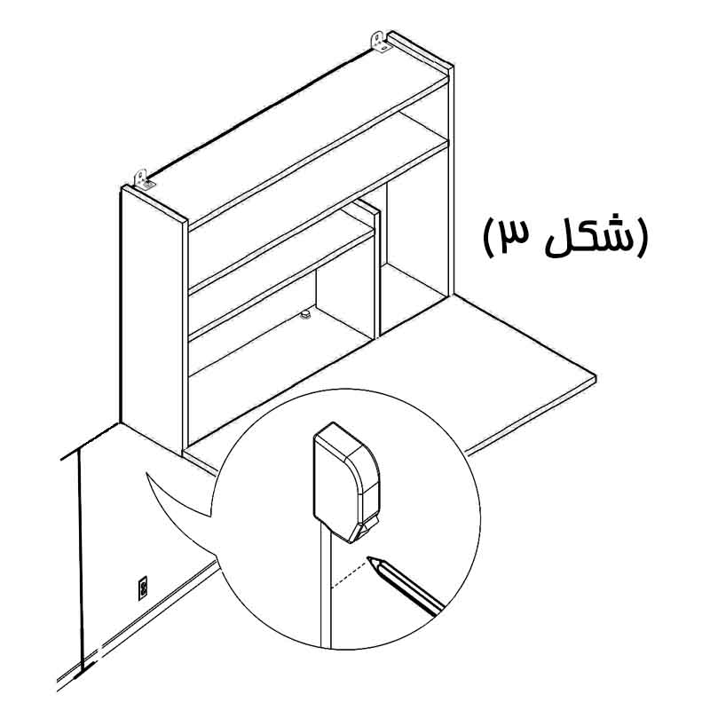 نصب میز تاشو دیواری