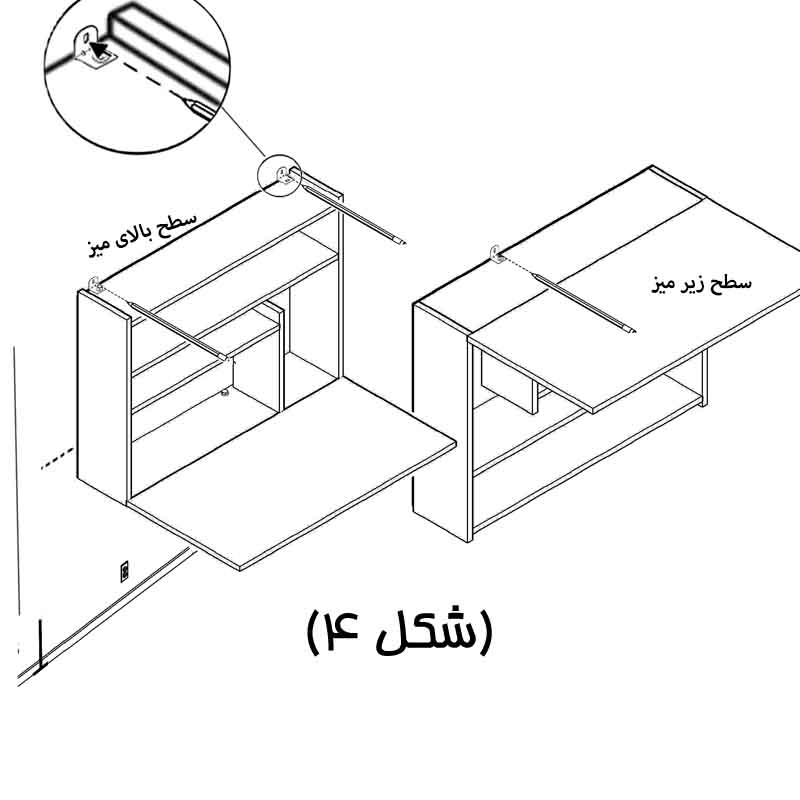 نصب میز تحریر دیواری