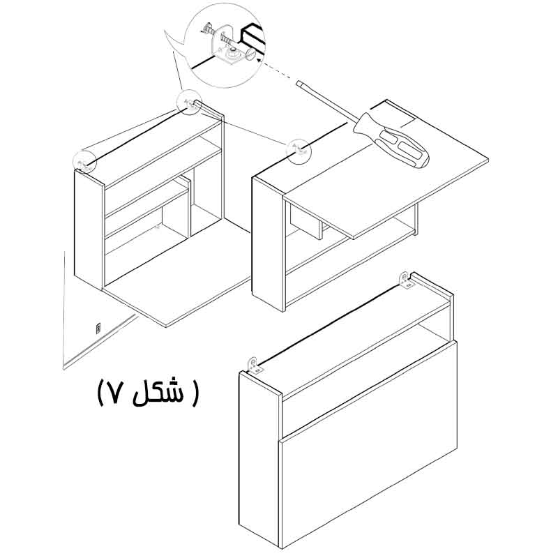 نصب میز دیواری